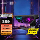 華碩（ASUS）ROG XH01 大力神顯卡支架 神光同步/免工具調(diào)節(jié) ROG XH01大力神支架