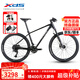 喜德盛（xds）山地自行車傳奇500鋁架肩控前叉禧瑪諾20速桶軸27.5寸 曜石黑 17