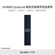 HUAWEI QuickLink 單段無級(jí)調(diào)節(jié) 墨藍(lán)&深海藍(lán) 尼龍表帶20mm 適配FIT3