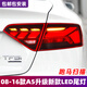 longding light適用于奧迪A5尾燈總成09-16款A5全LED尾燈改裝尾燈流水轉向A5老改新款全LED尾燈（預約上門(mén)安裝定金）