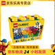 樂(lè)高（LEGO）4歲+兒童玩具男女孩生日禮物 經(jīng)典創(chuàng)意大號(hào)積木盒10698