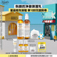 科顏氏（Kiehl's）凈澈保濕禮（金潔30ml+金水40ml*2+高霜14ml）