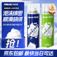 英吉利剃須泡沫 氨基酸刮胡泡 軟化胡須省刀片 手動(dòng)刮胡刀剃須刀須泡 2瓶裝