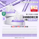 歐詩漫（OSM）舒顏修白曬后美白精華次拋淡斑提亮護(hù)膚品生日禮物送女友老爸抽檢