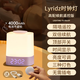LYRIDZLyridz無線開關(guān)時(shí)鐘小夜燈嬰兒喂奶拍拍燈孕期老人兒童柔光護(hù)眼燈 夢幻紫高配續(xù)航（遙控款）