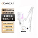 科嘜（COMICA）享聽UniPro（A）專業(yè)棚級(jí)無線RGB炫彩桌面心型電容麥克風(fēng)懸臂支架款 白色 