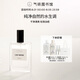 氣味圖書館（SCENT LIBRARY）涼白開淡香水50ml男女士生日禮物紀念日送女友送老婆