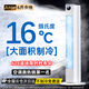 適璞【2025新款】空調(diào)扇臥室超靜音電風(fēng)扇家用冷風(fēng)機(jī)一體臺式循環(huán)扇無葉落地扇制強(qiáng)力塔扇宿舍一級能效 【升級款70cm】50㎡降溫丨環(huán)繞風(fēng)感丨高速引擎
