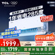 TCL空調(diào)大1.5匹小藍(lán)翼真省電Pro掛機(jī)一級(jí)能效省電40%變頻冷暖KFR-35GW/RT2Ea+B1以舊換新國家補(bǔ)貼