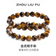 周六福（ZLF）木變石手串男女款亮面金虎眼石圓滿(mǎn)手鏈送朋友 8.5mm 木變石-女款 8-