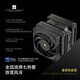 Thermalright(利民)ROYAL PRETOR 130 ULTRA BLACK 皇家執(zhí)政官 7熱管雙塔回流焊 風冷散熱器 RP130 ULTRA BLACK