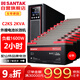 山特（SANTAK）C2KS 2000VA/2000W在線式UPS不間斷電源外接電池長效機 負(fù)載1600W供電2小時