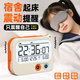 Timess鬧鐘智能學(xué)生初高中宿舍專用起床神器2025新款震動(dòng)強(qiáng)力叫醒多功能提醒計(jì)時(shí)器桌面床頭電子小鬧鐘