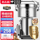 志高（CHIGO） 中藥粉碎機磨粉機家用打粉機超細研磨機破碎機磨面機藥材小型三七電動五谷雜糧干磨機器 容量1000g-標準款丨精細研磨丨304不銹鋼