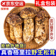 京地達(dá)云南昆明松茸菌菇凈重2斤單個(gè)7-9cm出口級源頭直發(fā)包郵