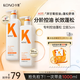 KONO卡厘經(jīng)典煙酰胺控油洗發(fā)水500ml*2 清爽去油蓬松高顱頂洗發(fā)膏露