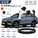 ROMADA比亞迪宋Pro DM隨車充電槍3.5kw家用雙模式七孔充電器7KW新能源220V電動汽車便攜式免接地線 【3.5KW標(biāo)準(zhǔn)款8A-16A】5米