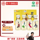北大倉 君妃 醬香型白酒 50度 410mL*4瓶 整箱裝【沈騰推薦】 50度 410mL 4瓶