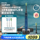 飛利浦（PHILIPS）【肖戰(zhàn)推薦】電動牙刷鉆石9系 情侶送男生/女友 生日禮物 去除99.9%牙漬 HX9911/62藍色