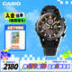 卡西歐（CASIO）手表男士EDIFICE50周年紀(jì)念款石英表送男友禮物EFS-S640ZE-1APR