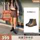 他她（TATA）奶皮靴法式粗跟彈力靴女靴子羊皮加絨短靴2025新CBQ01DD4 黑色（單里） 35
