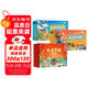 大美中國(guó)立體書+揭秘翻翻書禮盒裝全50冊(cè) 兒童繪本3d玩具書這就是中國(guó)故宮故事幼兒園3-6-12歲小學(xué)生閱讀男女孩暑假生日節(jié)日禮物