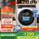 海爾（Haier）【爆款507S】滾筒洗衣機家用初色全自動(dòng)超薄29S升級款 洗烘一體帶烘干大容量懶人洗一級能效變頻 25C高配洗脫款【3D仿生內筒+1.11沖浪洗】