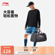李寧桶包男女款春季新款健身系列時尚運動休閑背包斜挎包ABLV009
