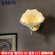 普蒂凱斯新中式全銅壁燈臥室床頭燈中國風(fēng)禪意客廳墻燈琺瑯彩樓梯過道燈具 【銀杏】長28高24墻距8cm