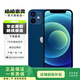 Apple iPhone 12 蘋(píng)果12 雙卡雙待國(guó)行通  5G二手手機(jī) 二手5G手機(jī) 藍(lán)色 128G 全網(wǎng)通