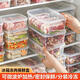 麥舒特冰箱凍肉分格盒子冷凍食品級收納盒專(zhuān)用小號保鮮盒分裝盒整理神器 220ml【特惠8個(gè)裝】食品級PP5分裝盒