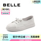 百麗（Belle）舒適休閑小白鞋女護(hù)士鞋商場同開車便鞋B4J1DCA4預(yù)售 白色 37 (235mm)