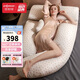 佳韻寶（Joyourbaby）乳膠孕婦枕u型枕頭多功能孕婦抱枕護(hù)腰側(cè)睡枕睡覺(jué)神器 卡羅娜金