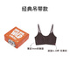 NEIWAI內(nèi)外橙標(biāo)云朵氣墊杯文胸內(nèi)衣女固定杯無鋼圈粉底液無痕文胸送女友 【迪士尼聯(lián)名】可可棕（豹豹棕） 均碼