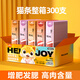 HELLOJOY貓條貓咪零食混合成幼貓濕糧主食補水發(fā)腮營(yíng)養增肥批發(fā)15克*300支