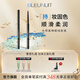 深藍(lán)彩妝（BLEUNUIT）彩妝大師柔暢眼線膠筆女新手干爽不易暈染持久極細(xì)眼線筆初學(xué)者 01黑色