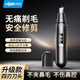 易簡（yijan）電動(dòng)鼻毛修剪器鼻毛剪便攜充電式修鼻毛神器迷你修剪刀鼻孔清潔器
