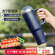 特百惠（Tupperware）大T保溫杯1.1L大容量便攜咖啡杯男女水杯子七夕情人節(jié)禮物 夜海藍(lán)