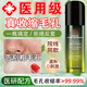 南京同仁堂毛孔收縮精華液去黑頭修復(fù)毛孔粗大粉刺細致肌膚男士女士毛孔收斂 精華液 一瓶裝【收縮+緊致】