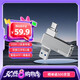聯(lián)想異能者128GB Type-C USB3.2 U盤 F500 銀色 150MB/s 手機(jī)電腦 雙接口 U盤辦公商務(wù)優(yōu)盤