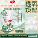 好奇（Huggies）心鉆裝小森林拉拉褲XXXL28片*4包(17kg以上）透氣夏季超薄