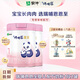 蒙牛瑞哺恩恩至嬰兒配方奶粉1段800g 新國標 含DHA AA MLCT 新型OPO 1段 0-6月齡 1600g 2罐 正裝