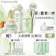 泊美（PURE＆MILD）護(hù)膚品套裝鮮純珍萃百合多效保濕水乳護(hù)膚化妝品補(bǔ)水套裝生日禮物 水+乳+面霜3件套（滋潤(rùn)型）