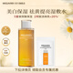 MIGUHARA咪咕哈啦爽膚水濕敷發(fā)光水七夕禮物噴霧瓶美白去黃提亮補(bǔ)水保濕 復(fù)購(gòu) 爽膚水400ml+5ml