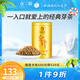 鳳牌紅茶 金針 云南鳳慶滇紅特級60g罐裝 茶葉 工夫茶 中華老字號