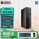 機(jī)械革命 無界M5S/M7S/M5/M500 商用辦公家用娛樂臺式機(jī)電腦主機(jī) 酷睿13代i7標(biāo)壓 WiFi6+藍(lán)牙 小巧機(jī)身設(shè)計 M5/i5-12450H/16G/512G/官方版