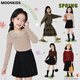 moonkids女童打底衫秋裝2025新款兒童洋氣花邊翻領(lǐng)上衣小女孩長袖T恤內(nèi)搭 19588卡其色 130 cm