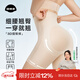 菇娘家收腹提臀褲免穿內(nèi)褲無(wú)痕高腰塑身女束腰舒適塑形褲收小肚子大碼