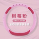 香格士新款汽車(chē)方向盤(pán)套冰絲卡通熊四季通用女士可愛(ài)超薄防滑方向盤(pán)把套 樹(shù)莓粉色【無(wú)圖案】