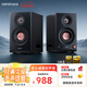 漫步者（EDIFIER）MR5BT無線藍牙音箱2.0 高保真HIFI音質 電腦電視音響 桌面音響 黑色 禮物